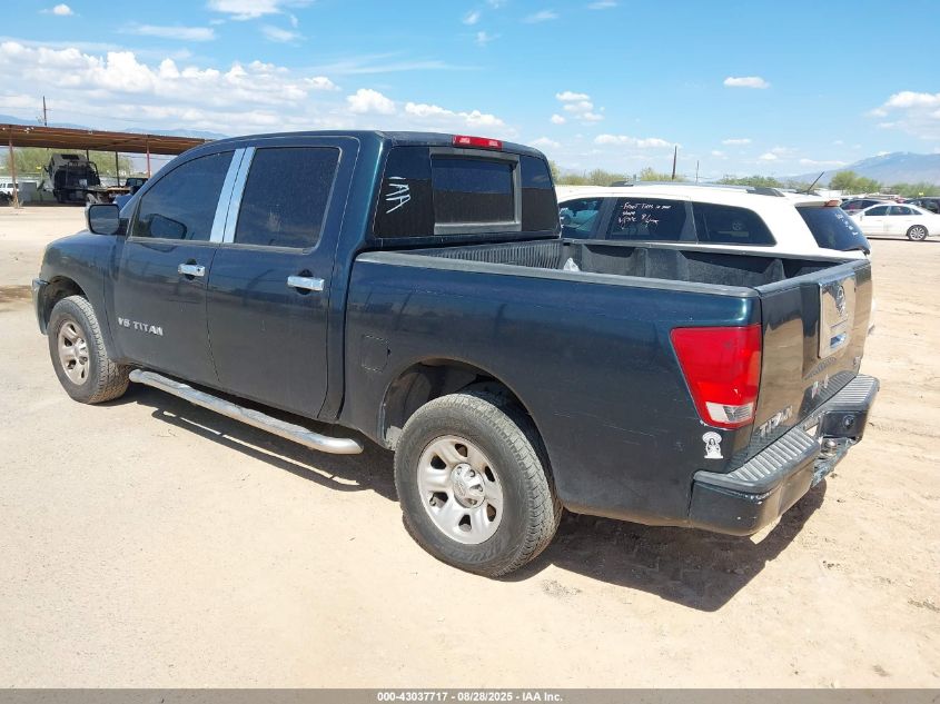 2005 Nissan Titan Xe