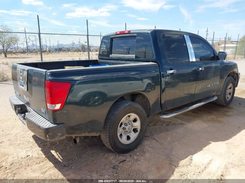 2005 Nissan Titan Xe
