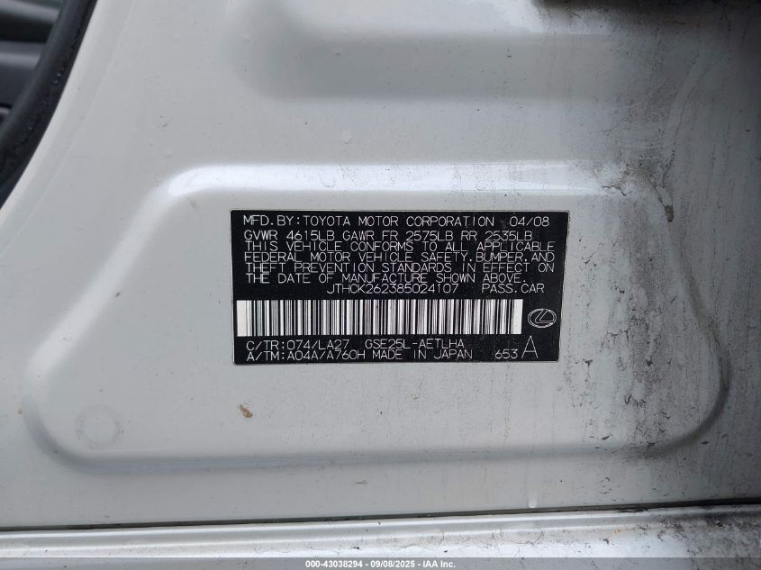 2008 Lexus Is 250 VIN: JTHCK262385024107 Lot: 43038294