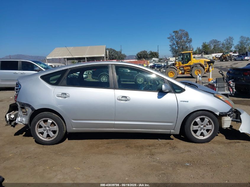 2006 Toyota Prius VIN: JTDKB20U067518031 Lot: 43039786