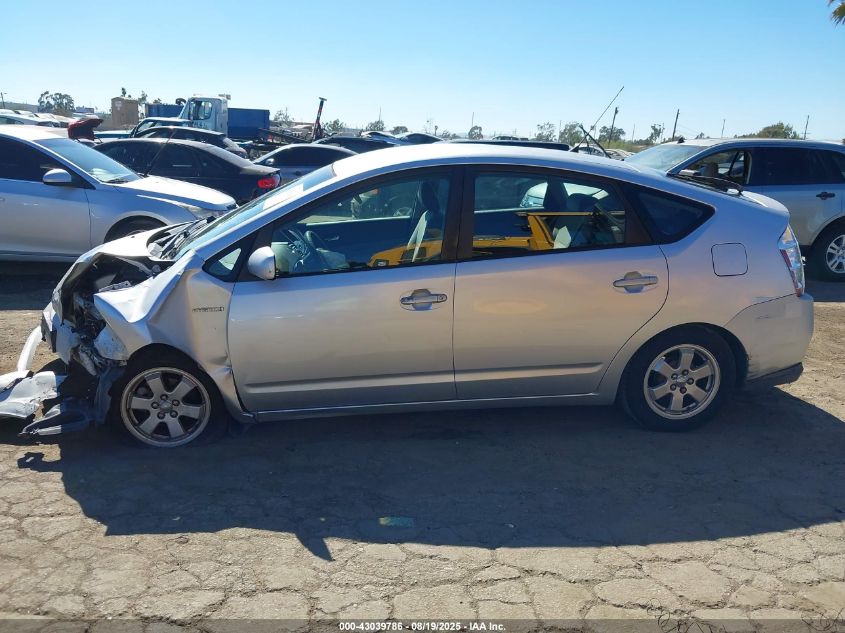 2006 Toyota Prius VIN: JTDKB20U067518031 Lot: 43039786