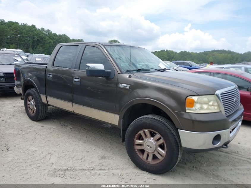 2008 Ford F-150 60Th Anniversary/Fx4/King Ranch/Lariat/Xlt VIN: 1FTPW14V88KB19522 Lot: 43040393