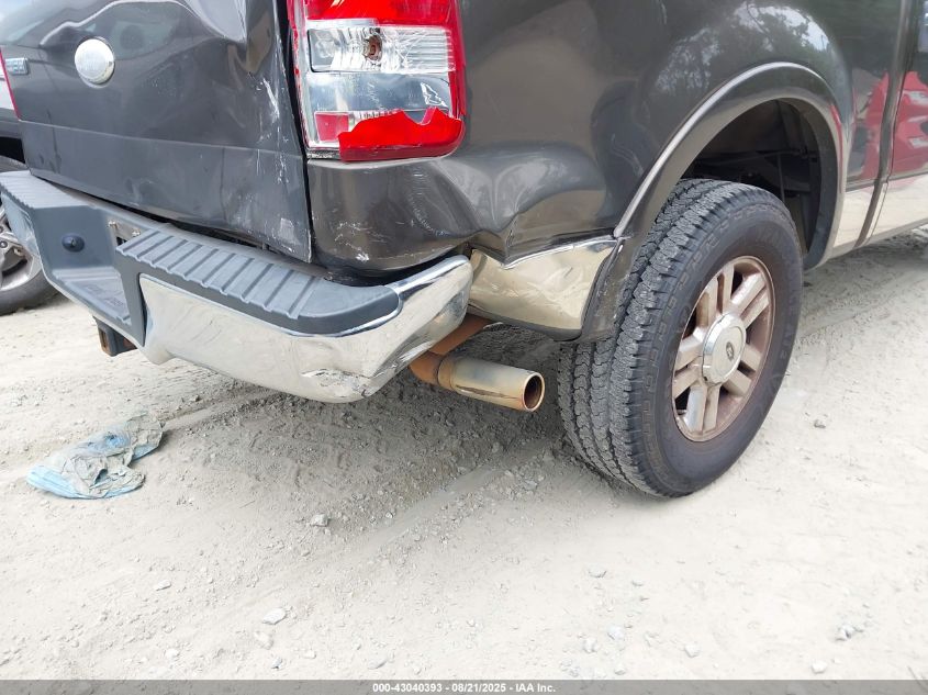 2008 Ford F-150 60Th Anniversary/Fx4/King Ranch/Lariat/Xlt VIN: 1FTPW14V88KB19522 Lot: 43040393