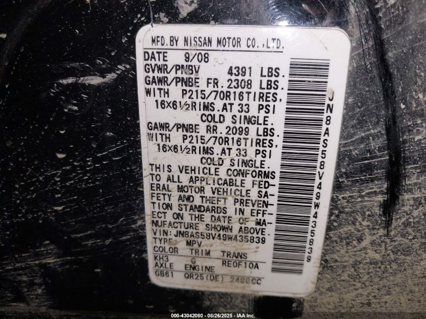 2009 Nissan Rogue S VIN: JN8AS58V49W435839 Lot: 43042080