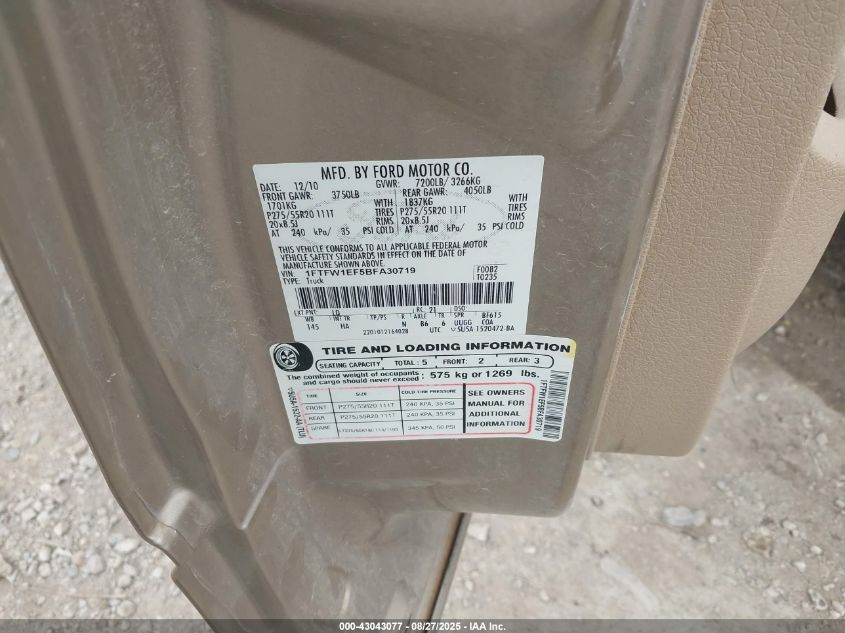 2011 Ford F-150 Lariat VIN: 1FTFW1EF5BFA30719 Lot: 43043077