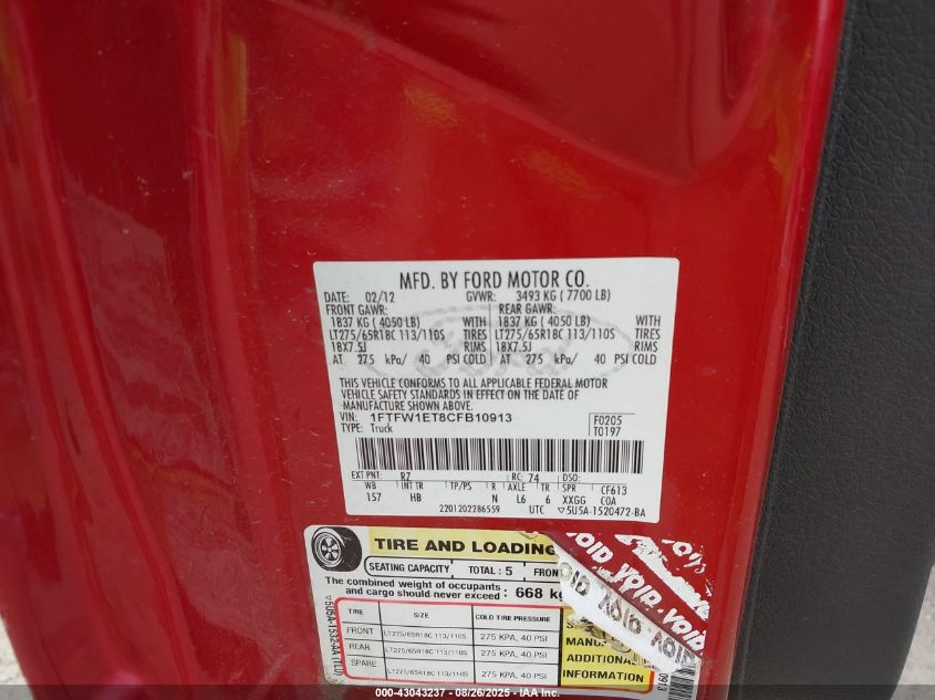 2012 Ford F-150 Lariat VIN: 1FTFW1ET8CFB10913 Lot: 43043237