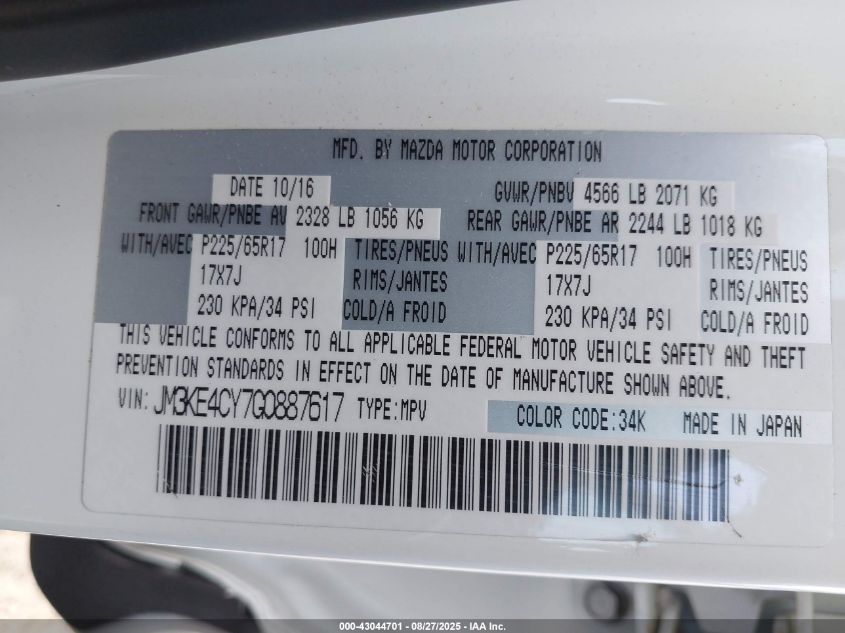 2016 Mazda Cx-5 Touring VIN: JM3KE4CY7G0887617 Lot: 43044701