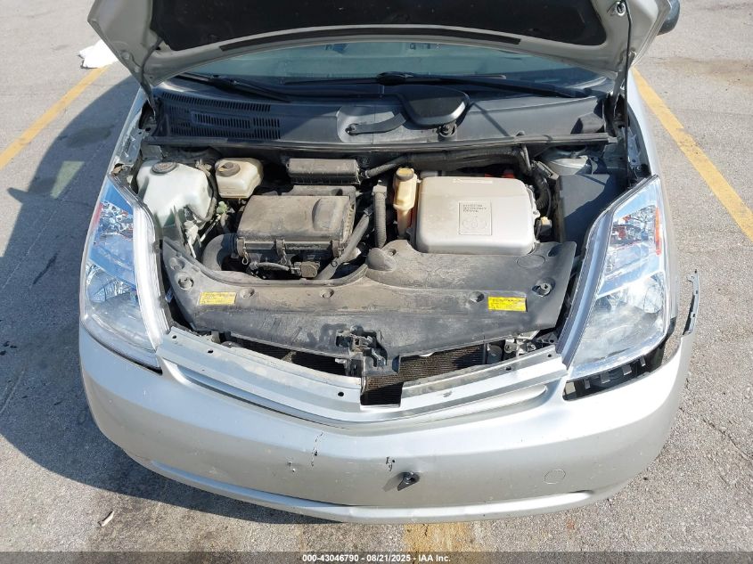 2005 Toyota Prius VIN: JTDKB20U957016049 Lot: 43046790