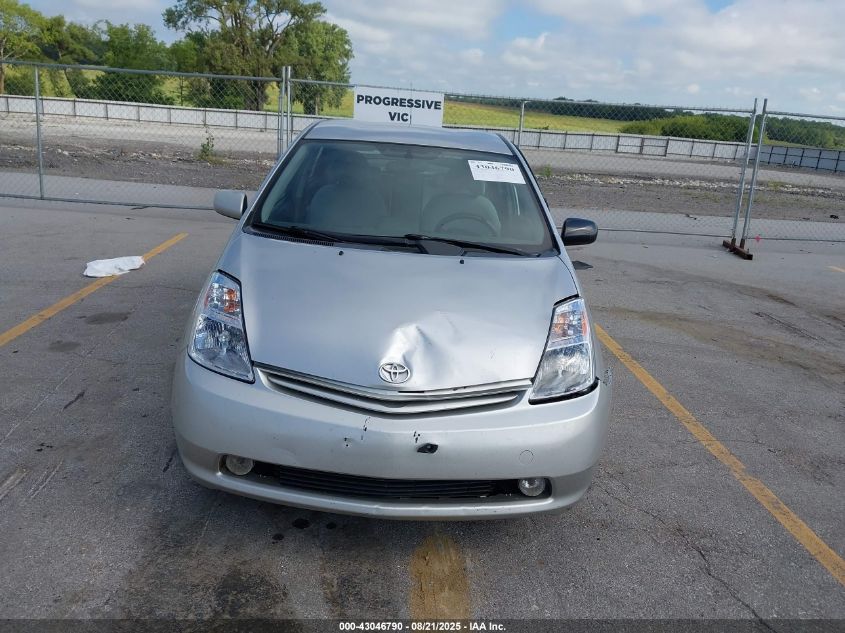 2005 Toyota Prius VIN: JTDKB20U957016049 Lot: 43046790