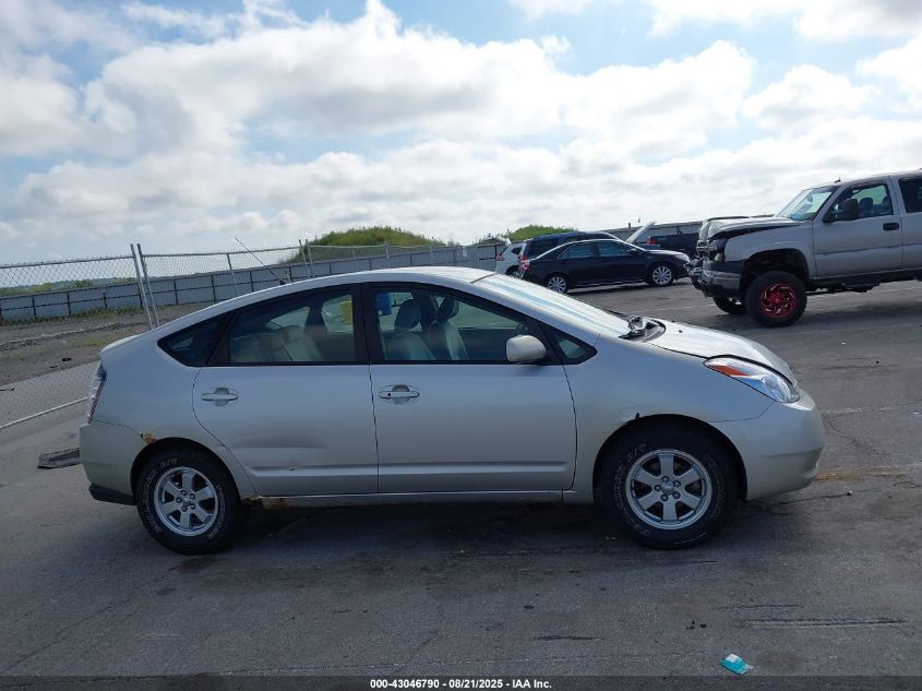 2005 Toyota Prius VIN: JTDKB20U957016049 Lot: 43046790