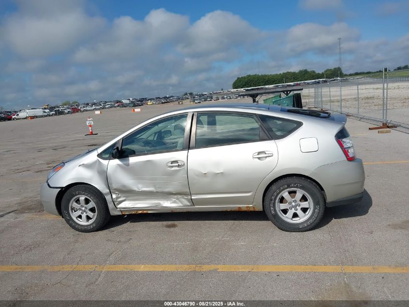 2005 Toyota Prius VIN: JTDKB20U957016049 Lot: 43046790
