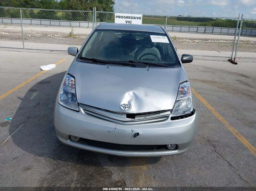 2005 Toyota Prius VIN: JTDKB20U957016049 Lot: 43046790