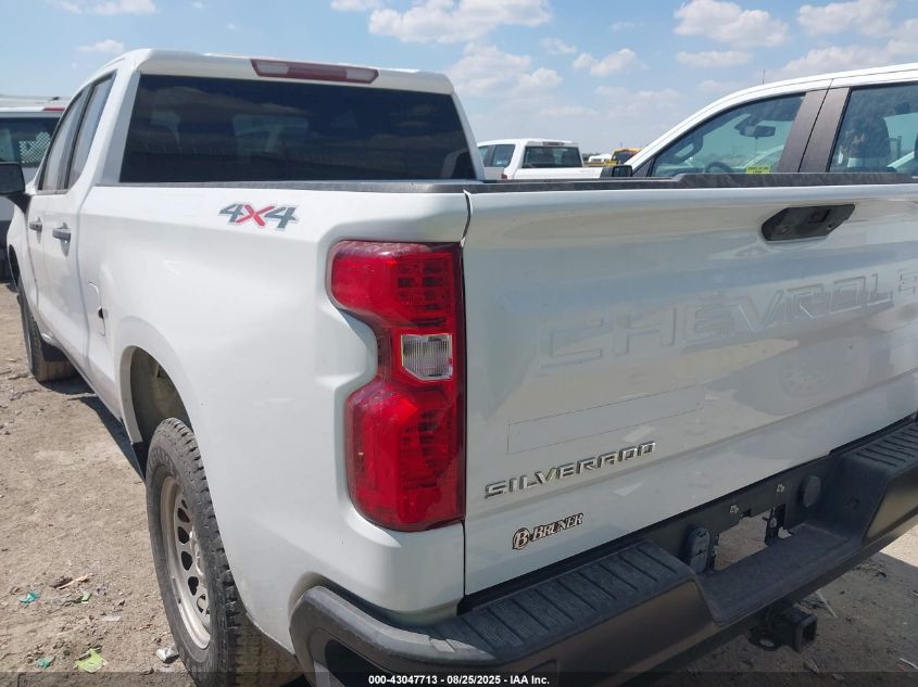 2021 Chevrolet Silverado 1500 - 1GCRYAEF8MZ216537