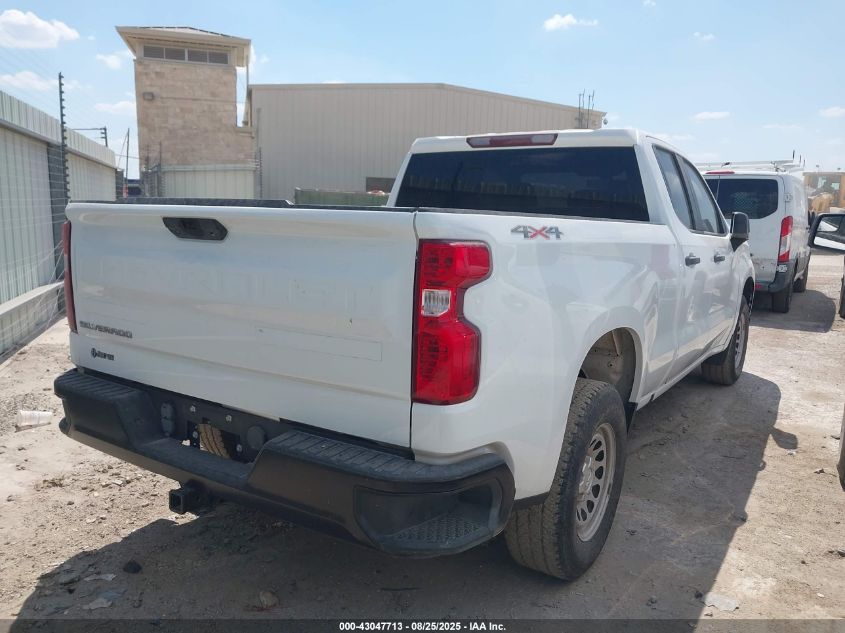 2021 Chevrolet Silverado 1500 - 1GCRYAEF8MZ216537