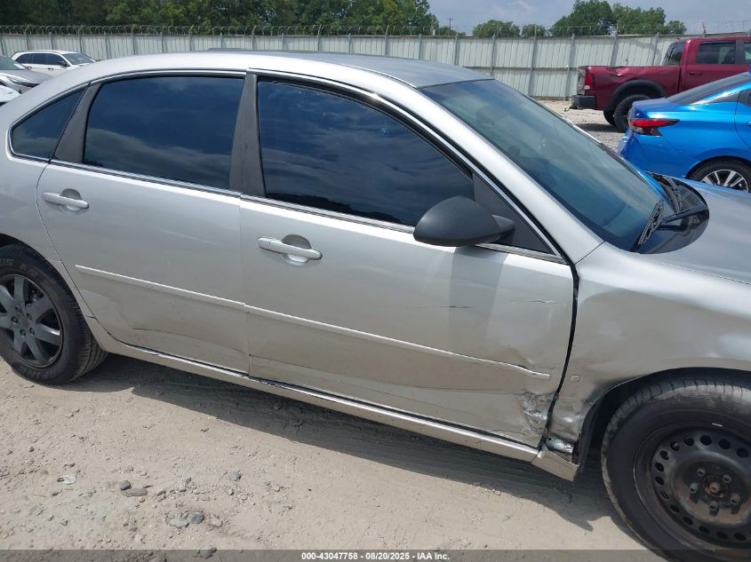 2007 Chevrolet Impala Ls VIN: 2G1WB58K779393141 Lot: 43047758