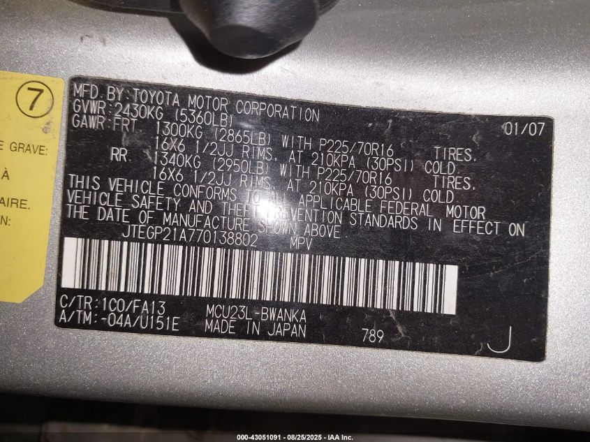 2007 Toyota Highlander V6 VIN: JTEGP21A770138802 Lot: 43051091