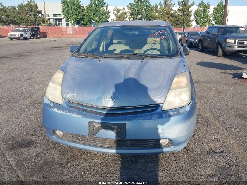 2005 Toyota Prius VIN: JTDKB20U053124695 Lot: 43052674