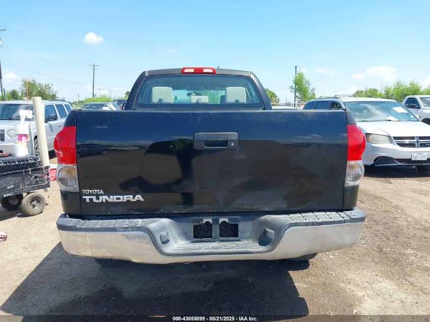 2008 Toyota Tundra Base 4.7L V8 VIN: 5TFRT54188X026945 Lot: 43055099