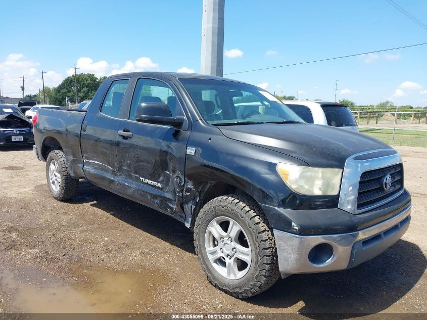 2008 Toyota Tundra Base 4.7L V8 VIN: 5TFRT54188X026945 Lot: 43055099