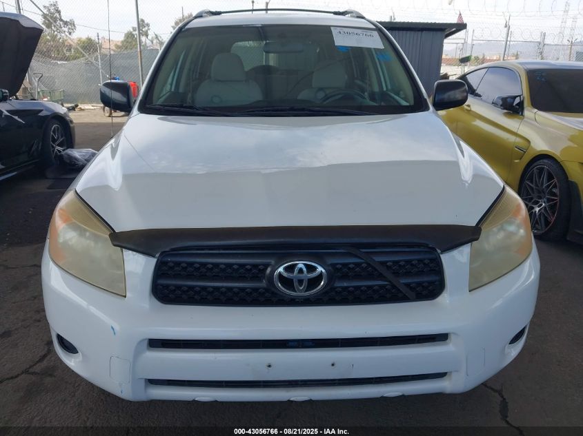 2007 Toyota Rav4 VIN: JTMZD33V775044658 Lot: 43056766