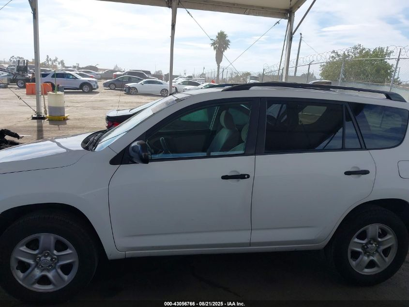 2007 Toyota Rav4 VIN: JTMZD33V775044658 Lot: 43056766