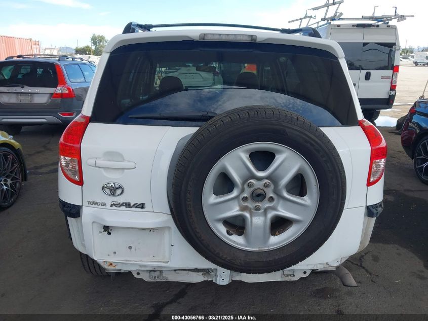 2007 Toyota Rav4 VIN: JTMZD33V775044658 Lot: 43056766