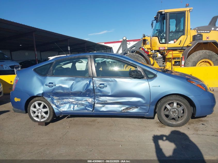 2007 Toyota Prius Touring VIN: JTDKB20U977556018 Lot: 43056831