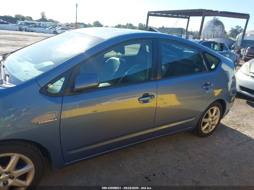 2007 Toyota Prius Touring VIN: JTDKB20U977556018 Lot: 43056831