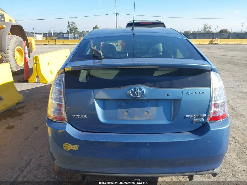 2007 Toyota Prius Touring VIN: JTDKB20U977556018 Lot: 43056831