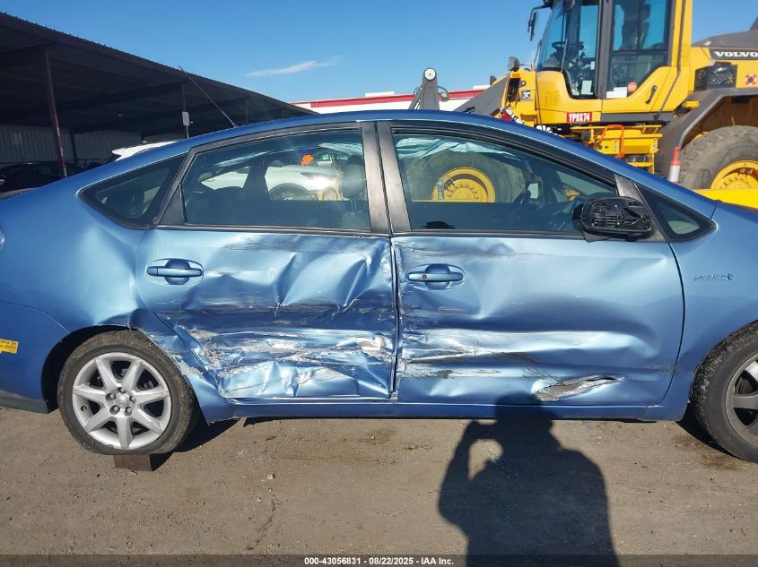 2007 Toyota Prius Touring VIN: JTDKB20U977556018 Lot: 43056831