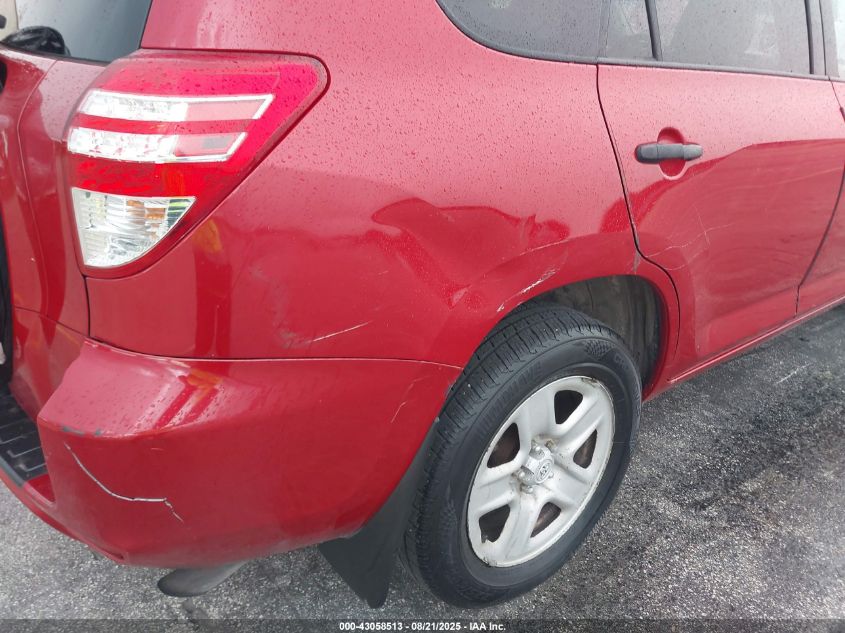 2011 Toyota Rav4 VIN: 2T3ZF4DV2BW077020 Lot: 43058513