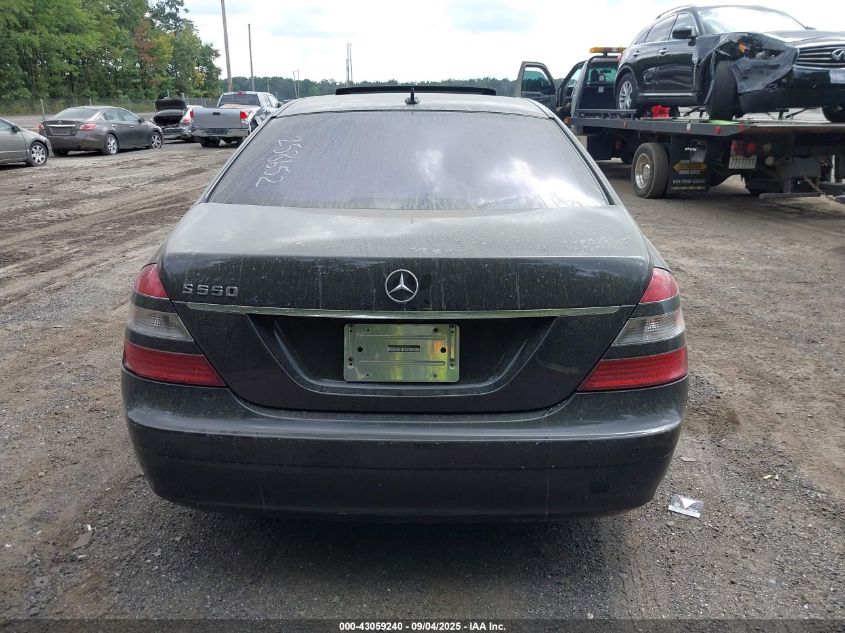 2009 Mercedes-Benz S 550 VIN: WDDNG71X09A258652 Lot: 43059240