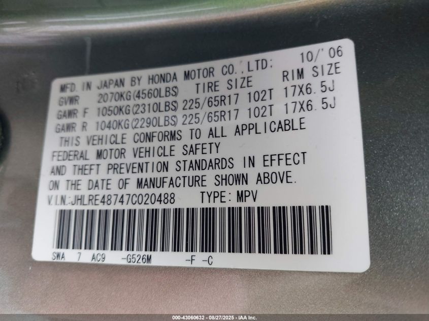 2007 Honda Cr-V Ex-L VIN: JHLRE48747C020488 Lot: 43060632