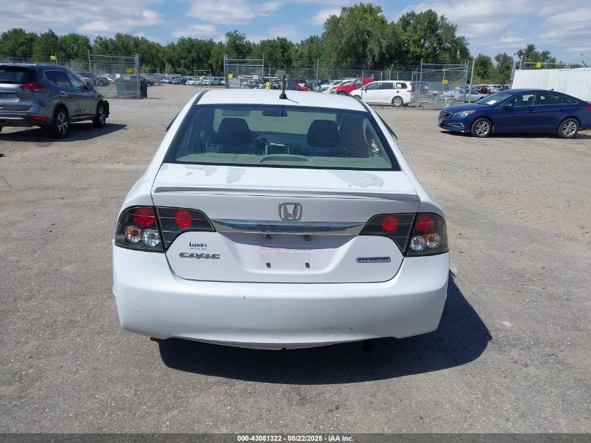 2009 Honda Civic Hybrid VIN: JHMFA36229S010126 Lot: 43061322