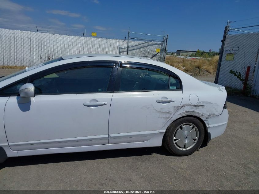 2009 Honda Civic Hybrid VIN: JHMFA36229S010126 Lot: 43061322