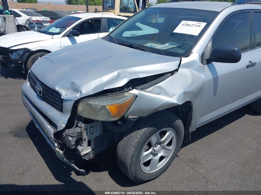 2008 Toyota Rav4 VIN: JTMZD35V085097992 Lot: 43062710