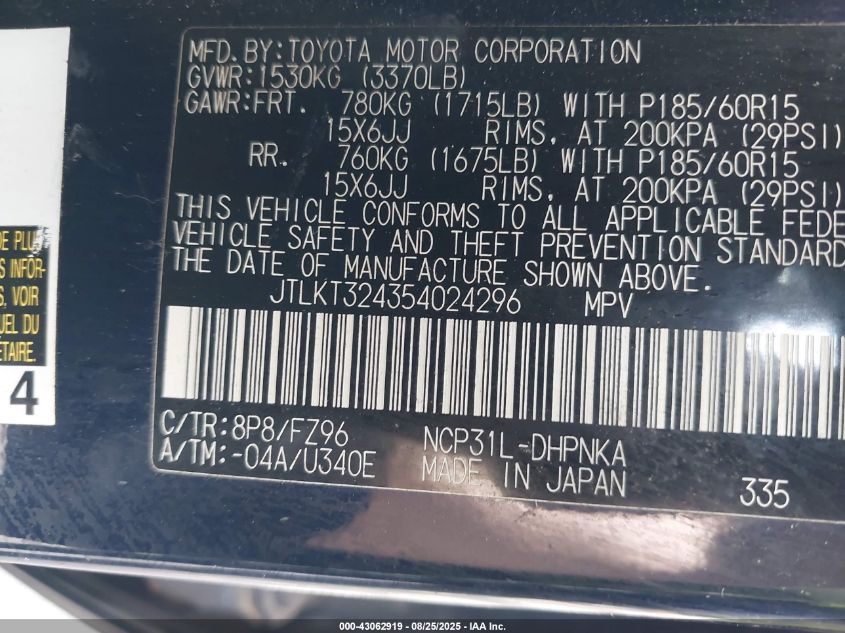 2005 Scion Xb VIN: JTLKT324354024296 Lot: 43062919