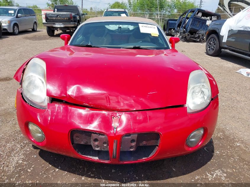 2007 Pontiac Solstice VIN: 1G2MB35B77Y116027 Lot: 43066038