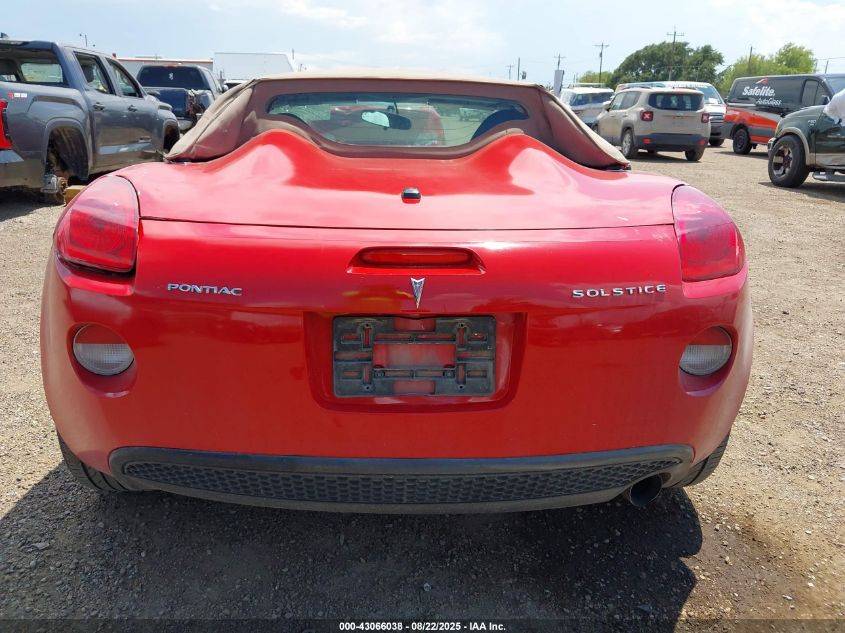 2007 Pontiac Solstice VIN: 1G2MB35B77Y116027 Lot: 43066038