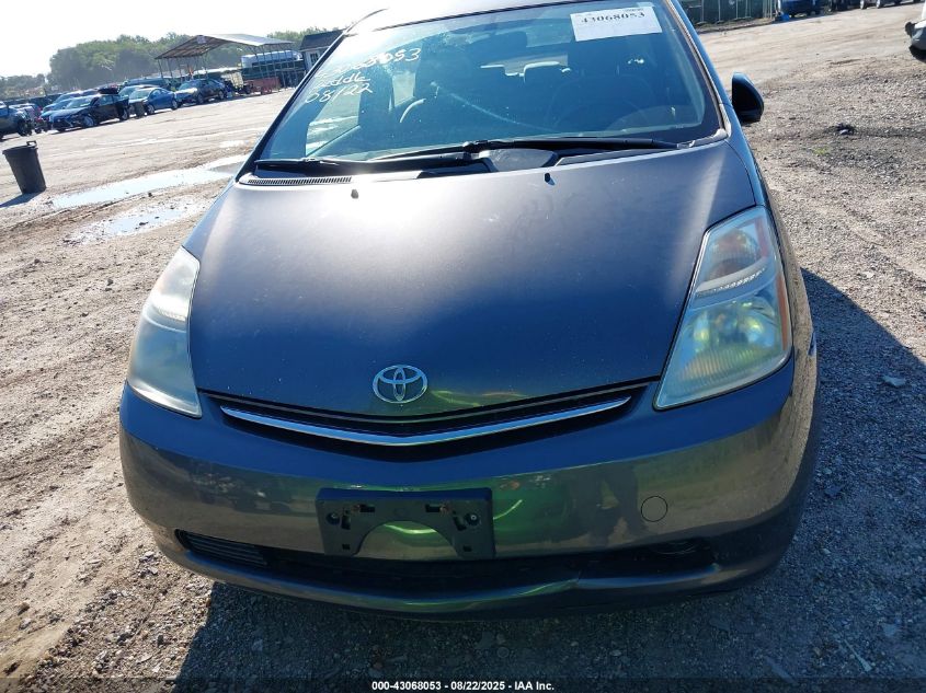2009 Toyota Prius VIN: JTDKB20U793494810 Lot: 43068053