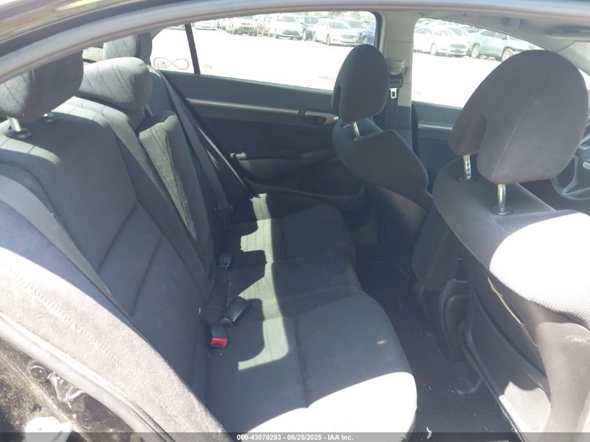 2008 Honda Civic Si/Si Mugen VIN: 2HGFA55598H709737 Lot: 43070293