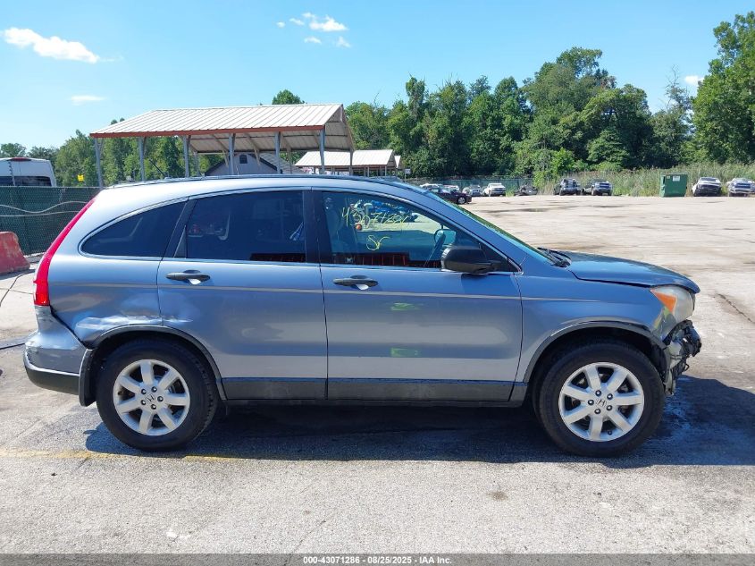 2008 Honda Cr-V Ex VIN: JHLRE48558C020015 Lot: 43071286