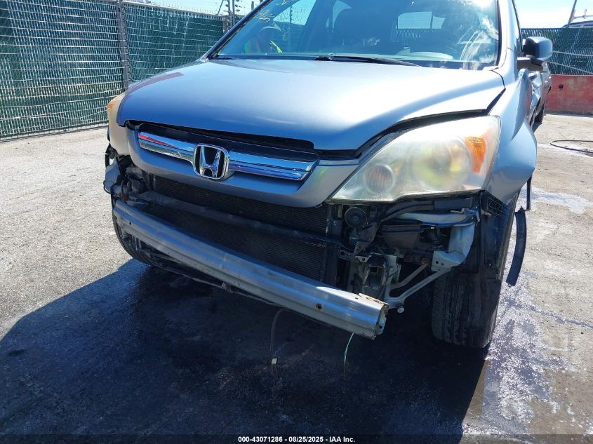 2008 Honda Cr-V Ex VIN: JHLRE48558C020015 Lot: 43071286