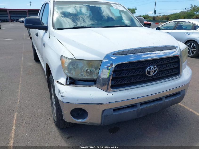 2007 Toyota Tundra Sr5 4.7L V8 VIN: 5TFST54117X001160 Lot: 43073907
