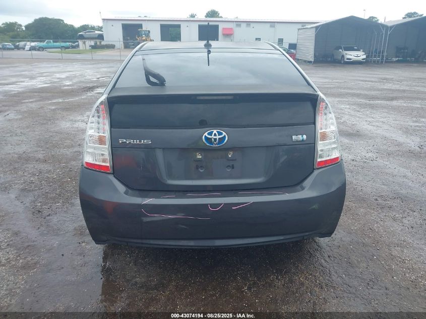2010 Toyota Prius Iii VIN: JTDKN3DU7A0076678 Lot: 43074194