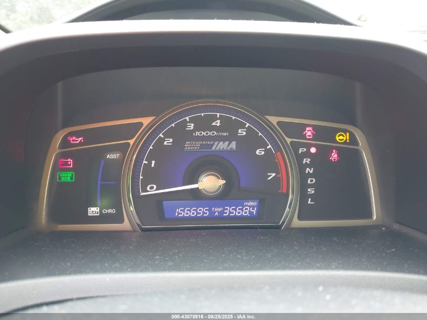 2007 Honda Civic Hybrid VIN: JHMFA36227S019969 Lot: 43078916