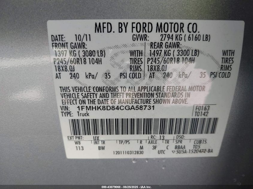 2012 Ford Explorer Xlt VIN: 1FMHK8D84CGA58731 Lot: 43079068