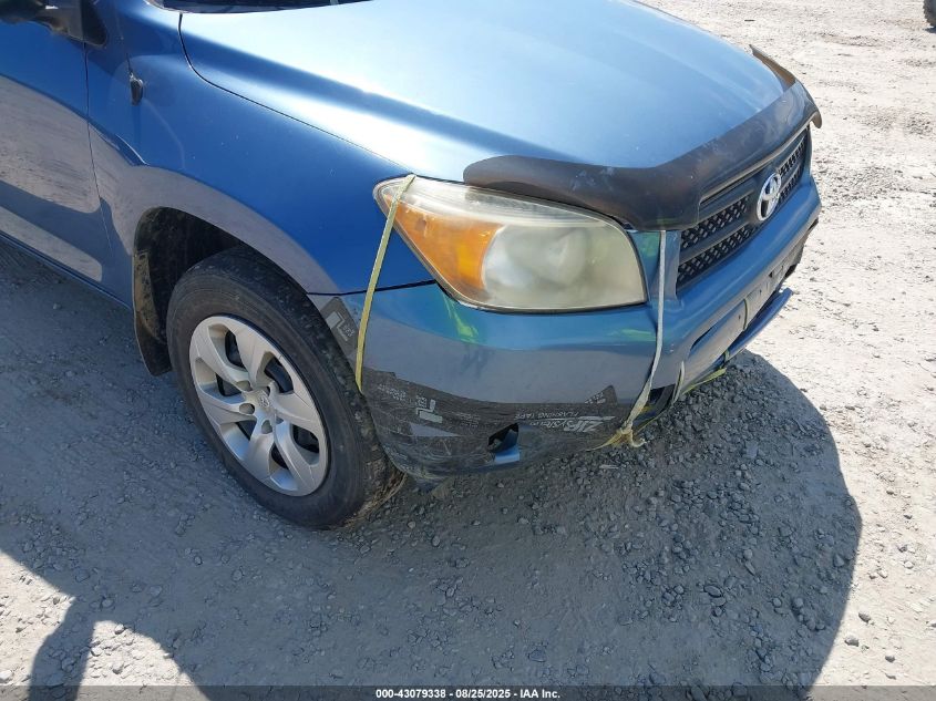 2008 Toyota Rav4 VIN: JTMBD33V785209868 Lot: 43079338