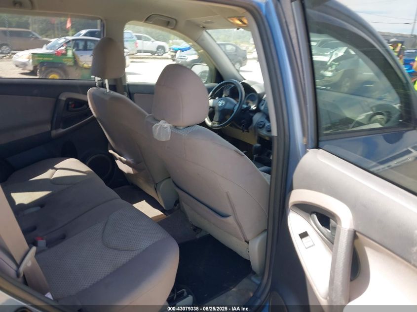 2008 Toyota Rav4 VIN: JTMBD33V785209868 Lot: 43079338