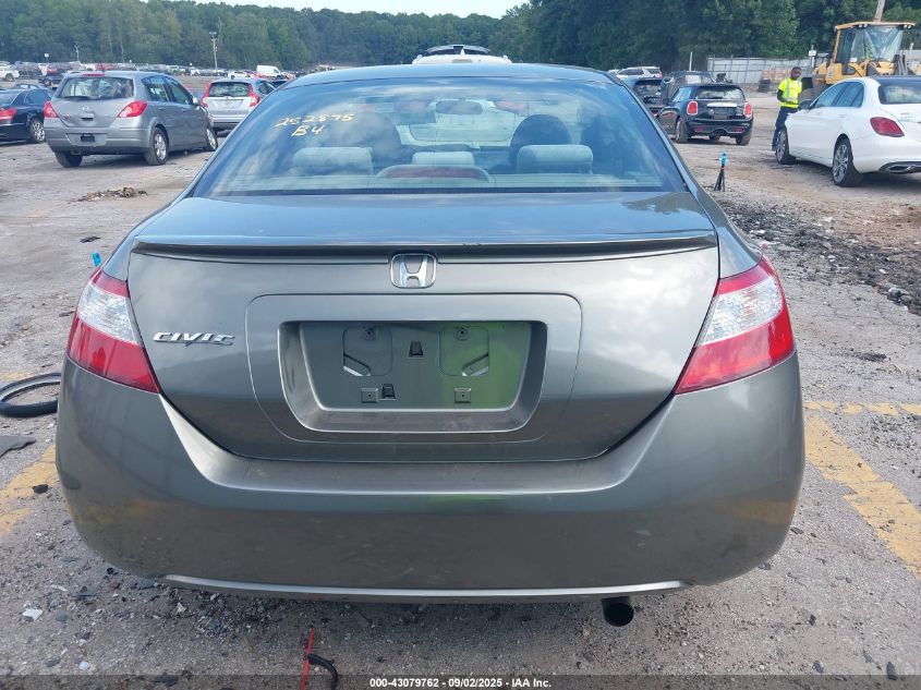 2008 Honda Civic Ex VIN: 2HGFG12858H561656 Lot: 43079762